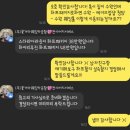 꽃가마숙박 | [웨딩컨시어지서비스 꽃가마웨딩카 계약후기] 드디어 본식 일정 모든 예약 완료!!