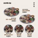 완미족발 이미지