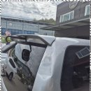 성심 부분정비 이미지