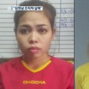 페이시