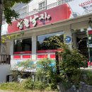 사림동279 이미지