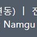 문현1동건강생활지원센터 이미지