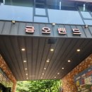 카페카리타스풍빈원점