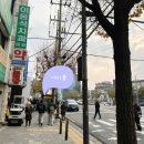 동서울정형외과의원 이미지