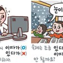 이따가다
