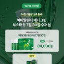 그린샷