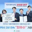 동인식품 이미지