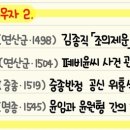 사화로-4 이미지