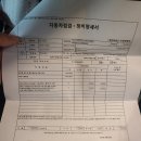 송정카센타 | 10만km 된 bmw520d tc오일, 디퍼런셜오일 교체후기_송정 럭키브로스