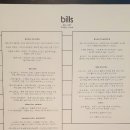 빌즈(bills) - 강남구 | 빌즈(bills)