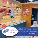 으뜸플러스일산중산점 이미지