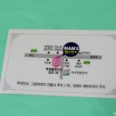 HAN,S 헤어펌