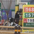 오름주유소 이미지