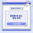 컬컴대전 네이버블로그