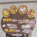 스피드공업사 | 양산 덕계동 맛집 한식 잘하는 곳 알찬밥상 내돈내산 방문후기