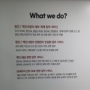 봄세무회계사무소 이미지