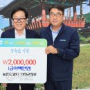 농업협동조합중앙회인제군지부
