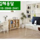 깔끔이사 이미지