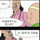 글마스