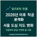 토지뱅크공인중개사사무소 이미지