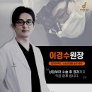 드림성형외과의원 이미지