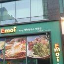 에머이대전 네이버블로그