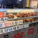 대왕왕족발 이미지