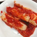 백두산 양꼬치 네이버블로그
