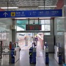 신이문역5번출입구 이미지