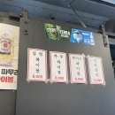 원조마포소금구이 이미지