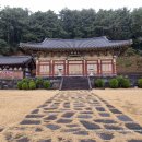 보림사 목조관음보살좌상 이미지