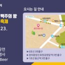 용산용문전통시장 이미지