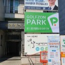 지플렉스스크린골프 이미지