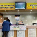 사단법인인구보건복지협회광주전남지회가족보건의원 이미지