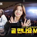 있지투어 이미지