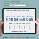 (주)바인디자인