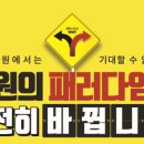 엠베스트SE학원