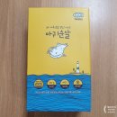 [내돈내산] heslo해슬로 - 아귀순살로 아구찜 만들어 먹은 솔직 후기
