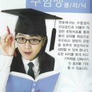 수생한의원 네이버블로그