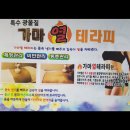 아이디얼바디 이미지