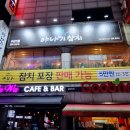 야나기참치 이미지