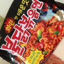 화끈한 불닭