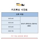 바디복싱짐 이미지
