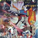 썬더오락실 이미지