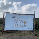 애월농장 이미지