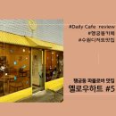 경기도 수원시 팔달구 정조로850번길 이미지