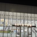 농가밥상 자연테이블 | 경산 임당역 맛집 윤훈식 농가쌈밥 경산임당점｜김치찌개 쌈밥 두루치기 후기