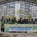 대전광역시학교밖청소년지원센터 중도일보