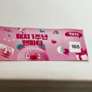 럭키OA 이미지