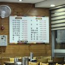 진배기할매국밥 성서점 | 재방문만 30번 넘게한... 성서 진배기 할매국밥 , 성서 이곡동 국밥 맛집
